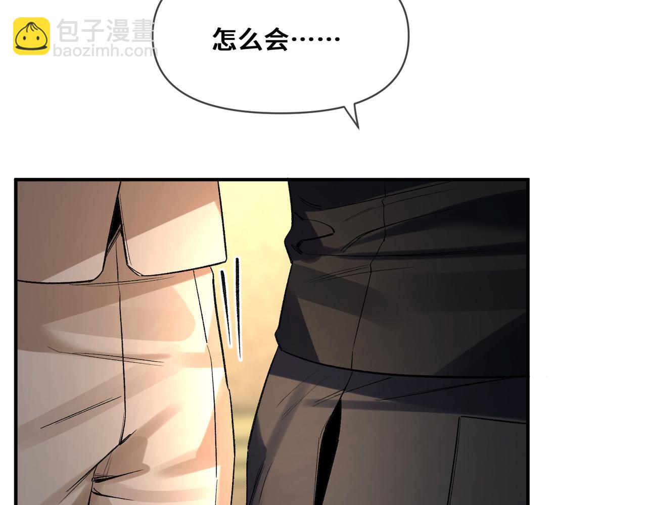 第十话 让我来帮您吧(1/2)-第11话