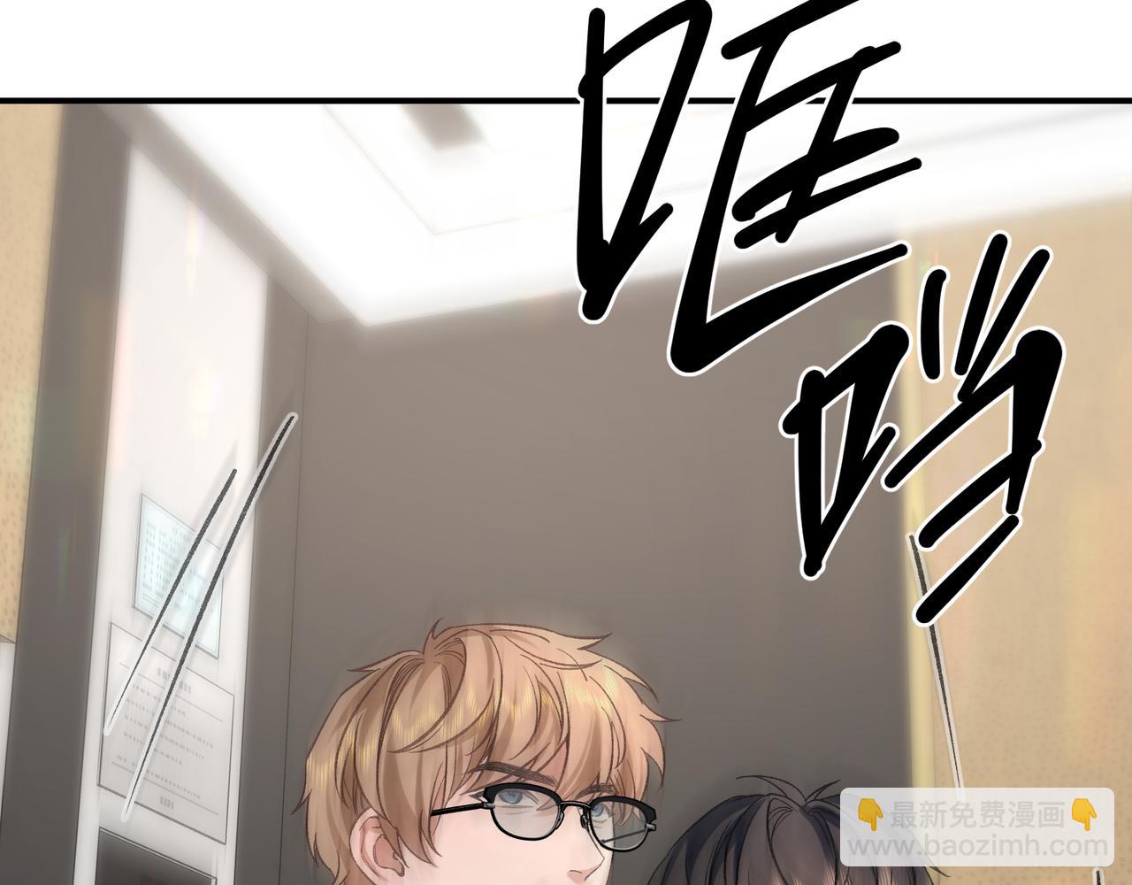 第十话 让我来帮您吧(1/2)-第11话