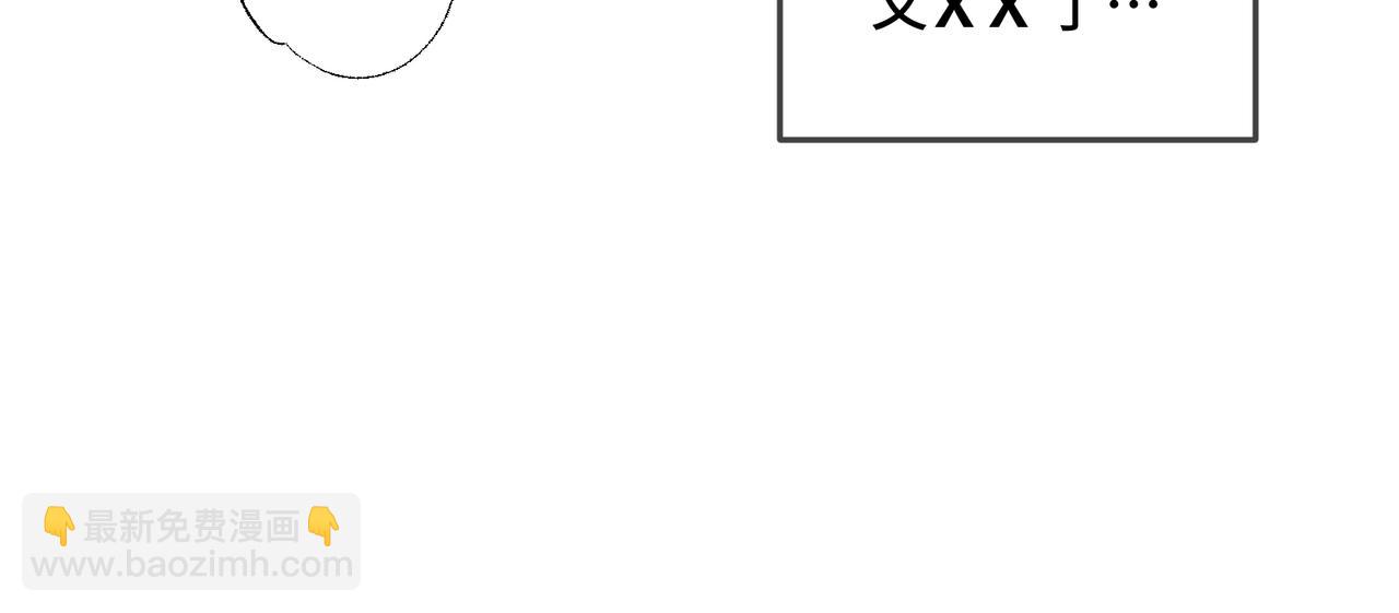 第十二话 竞争对手(1/3)-第13话
