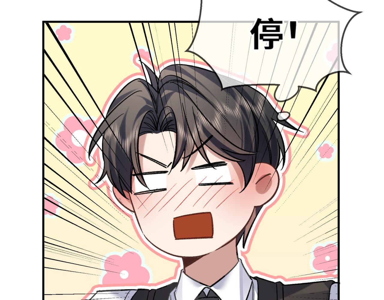 第十二话 竞争对手(1/3)-第13话
