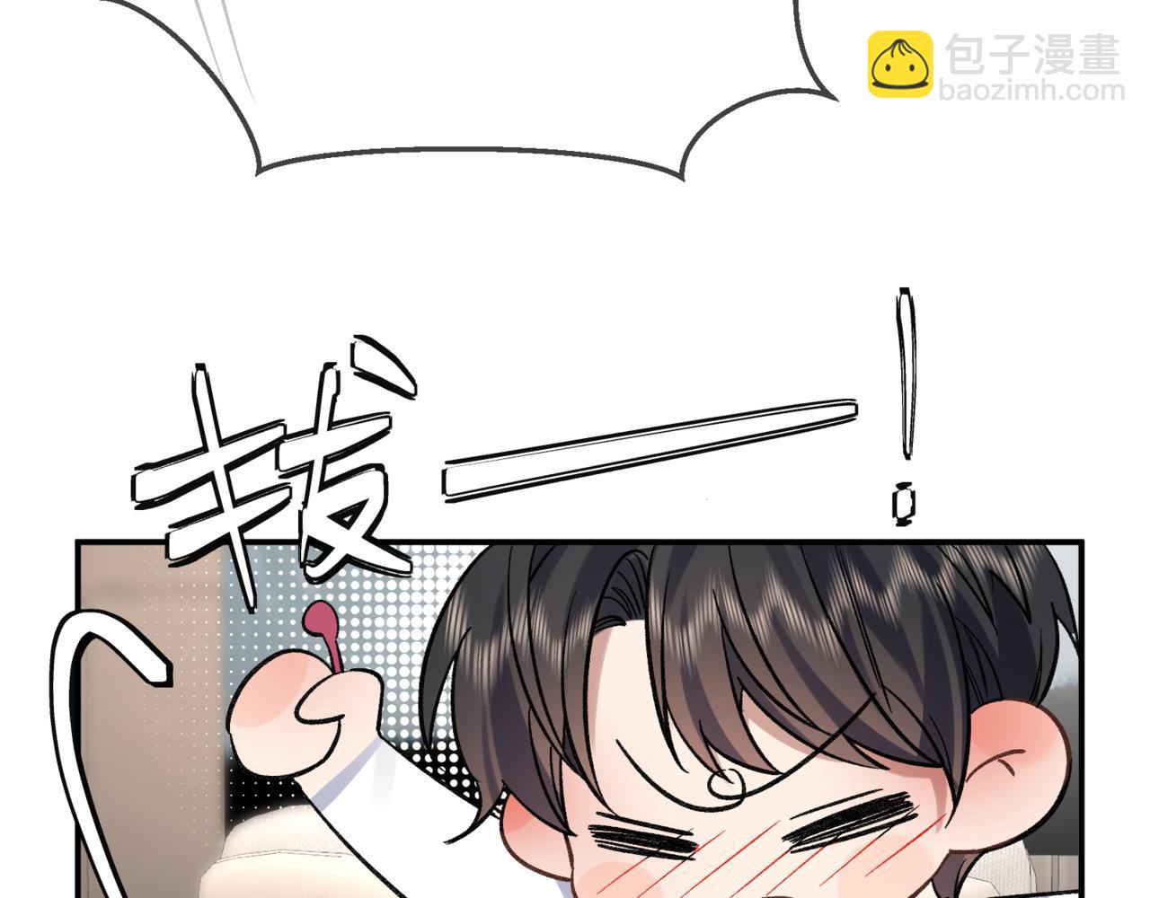 第十二话 竞争对手(1/3)-第13话