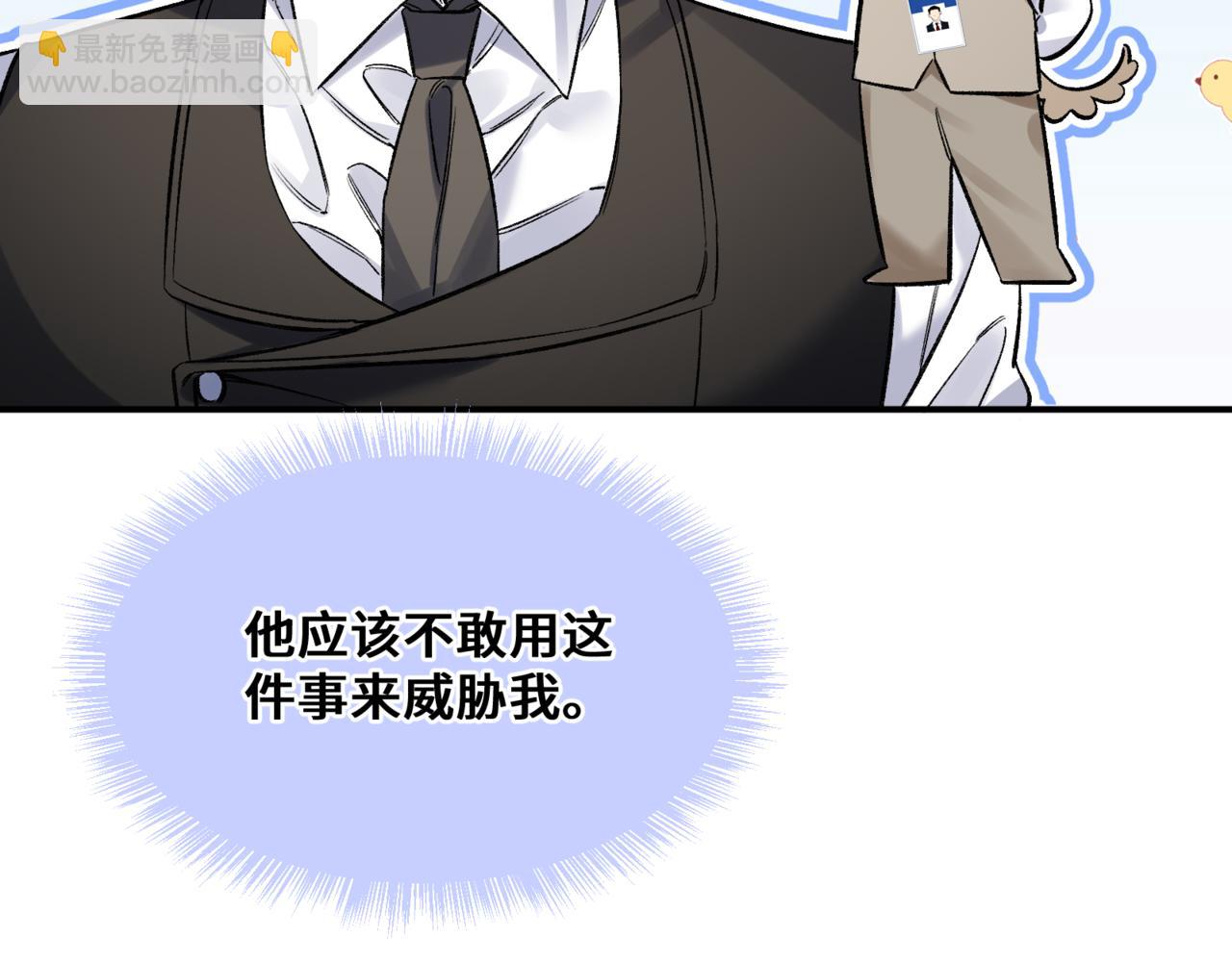 第十二话 竞争对手(1/3)-第13话
