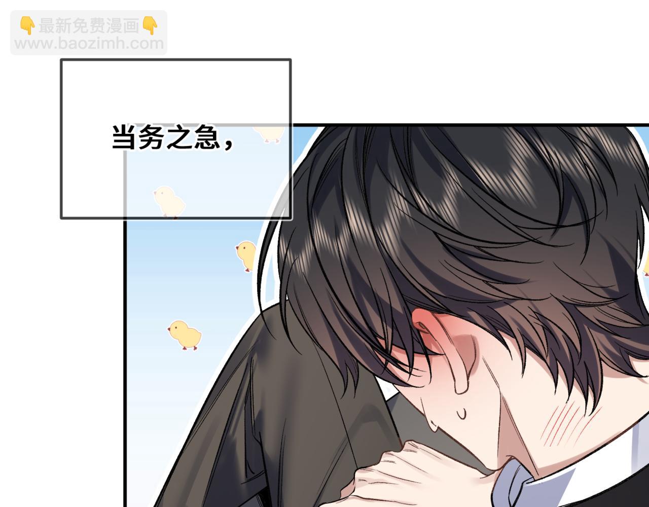 第十二话 竞争对手(1/3)-第13话