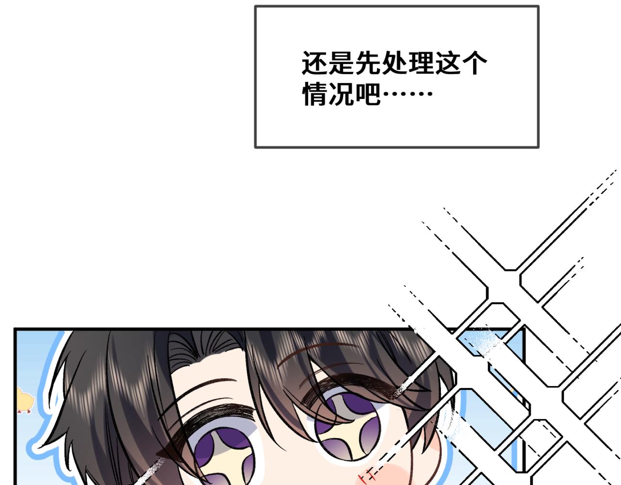第十二话 竞争对手(1/3)-第13话