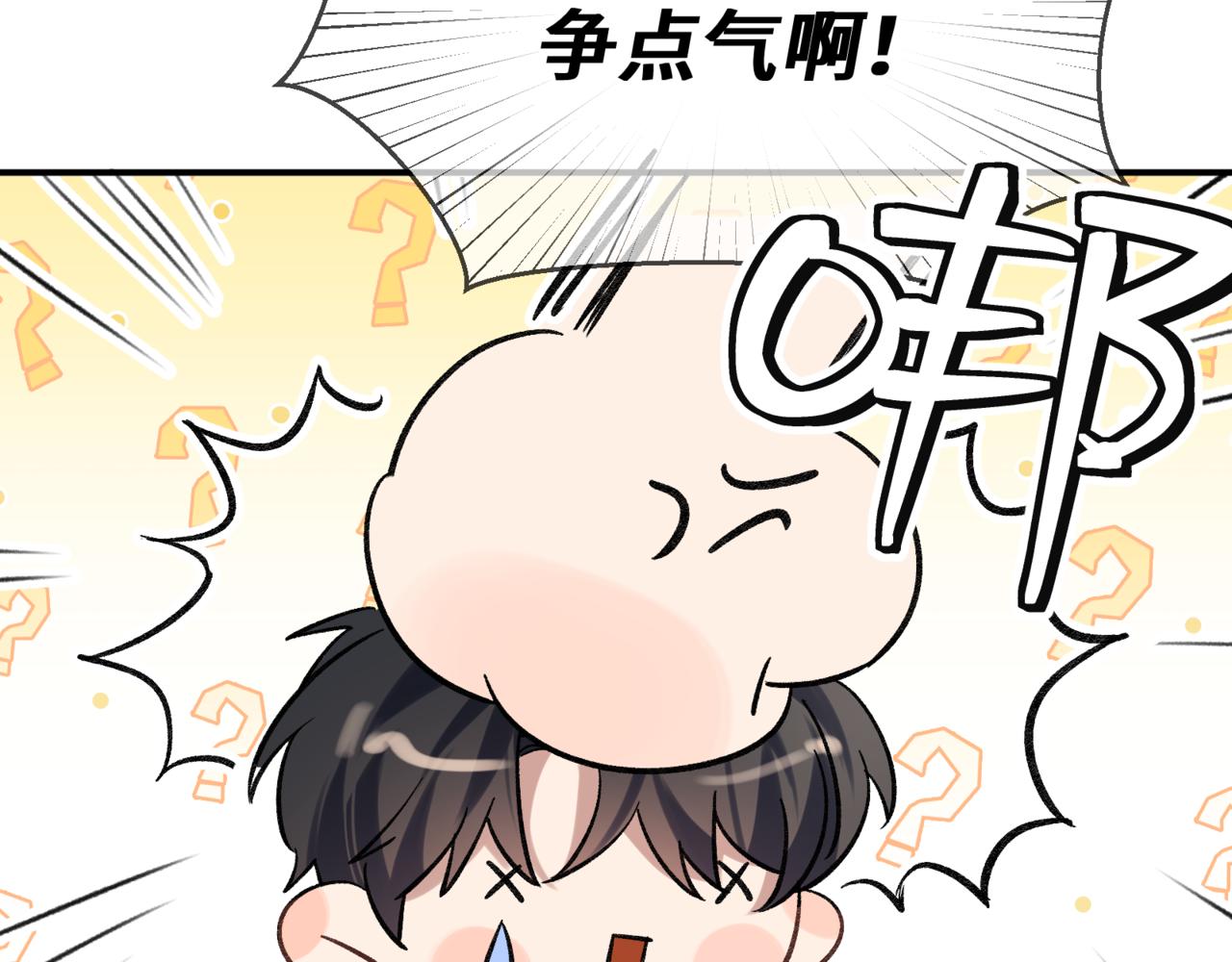 第十二话 竞争对手(1/3)-第13话