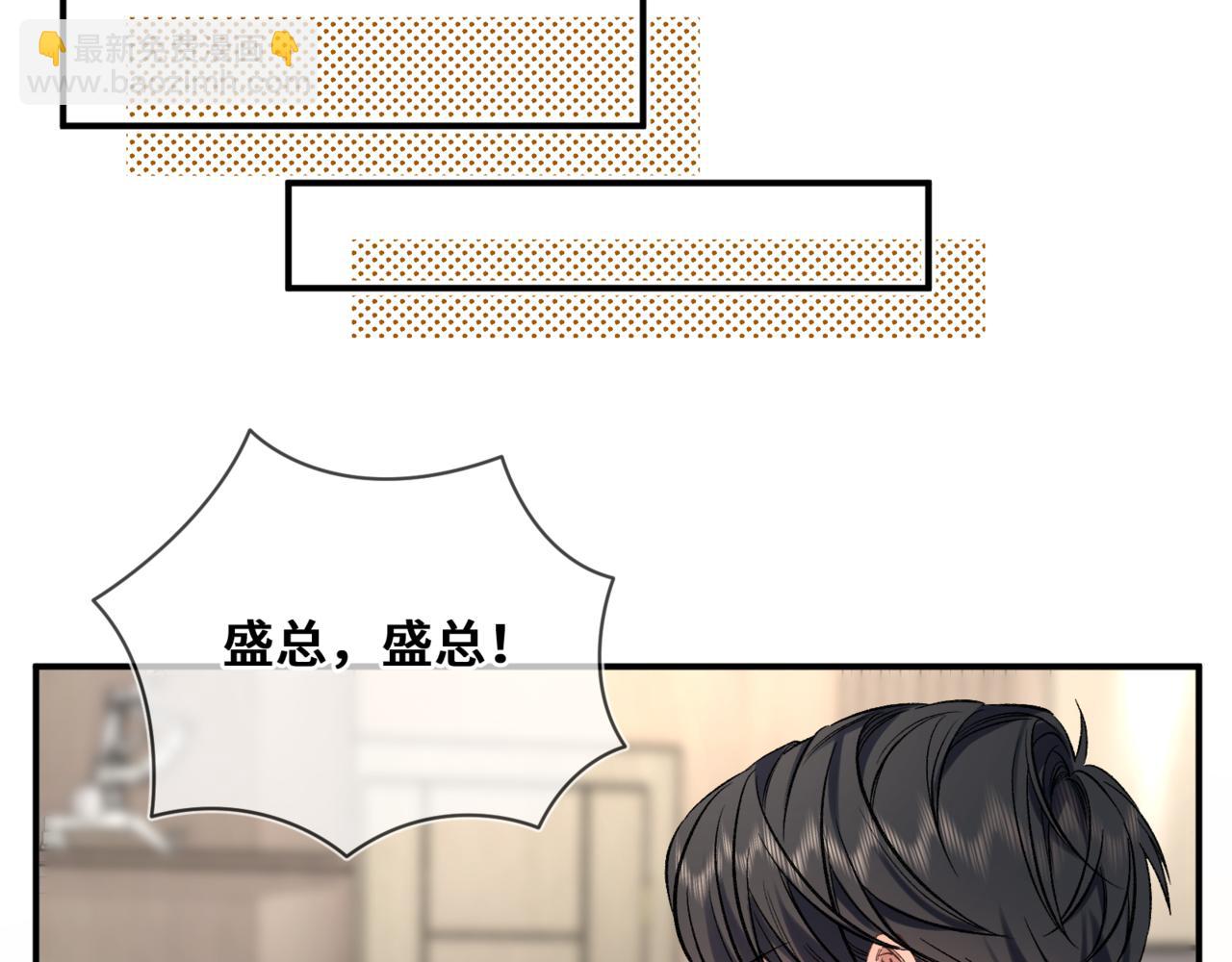 第十二话 竞争对手(1/3)-第13话