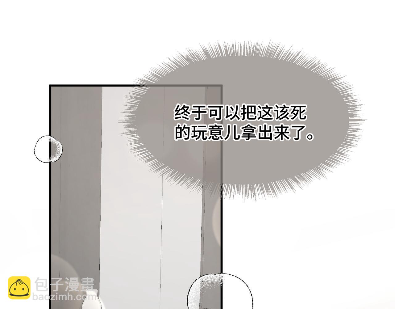 第十二话 竞争对手(1/3)-第13话