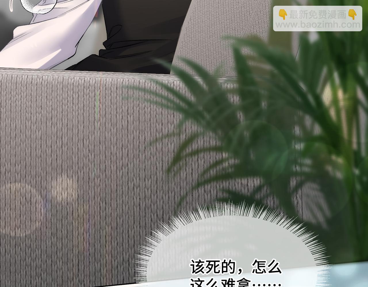 第十二话 竞争对手(1/3)-第13话