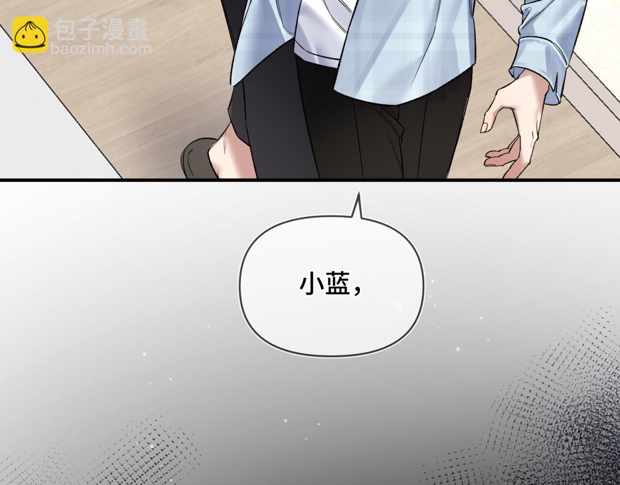 第十四话 见色起意(1/3)-第15话