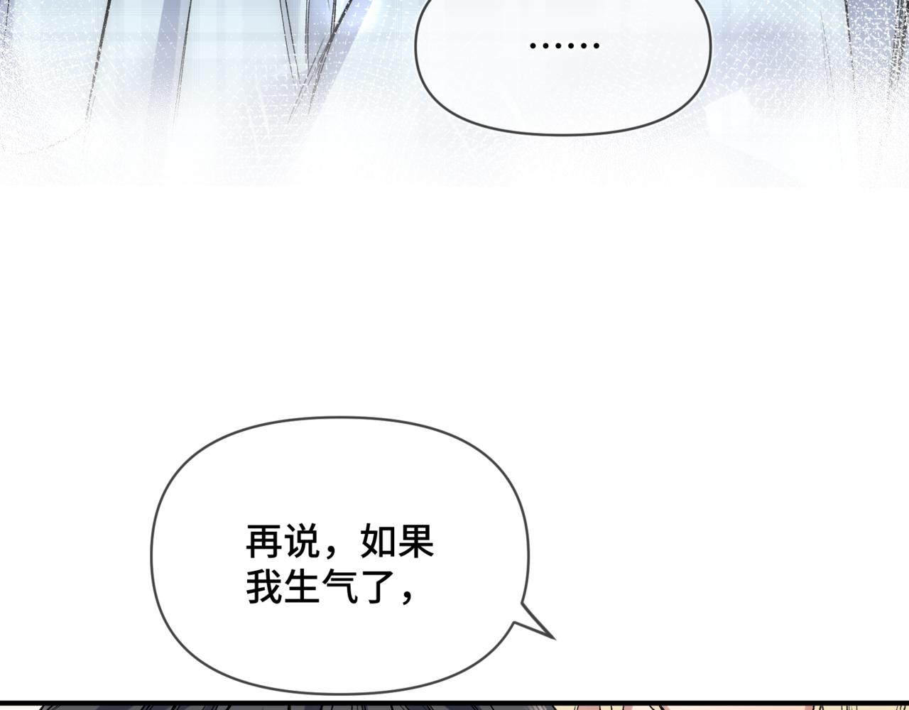 第十四话 见色起意(1/3)-第15话