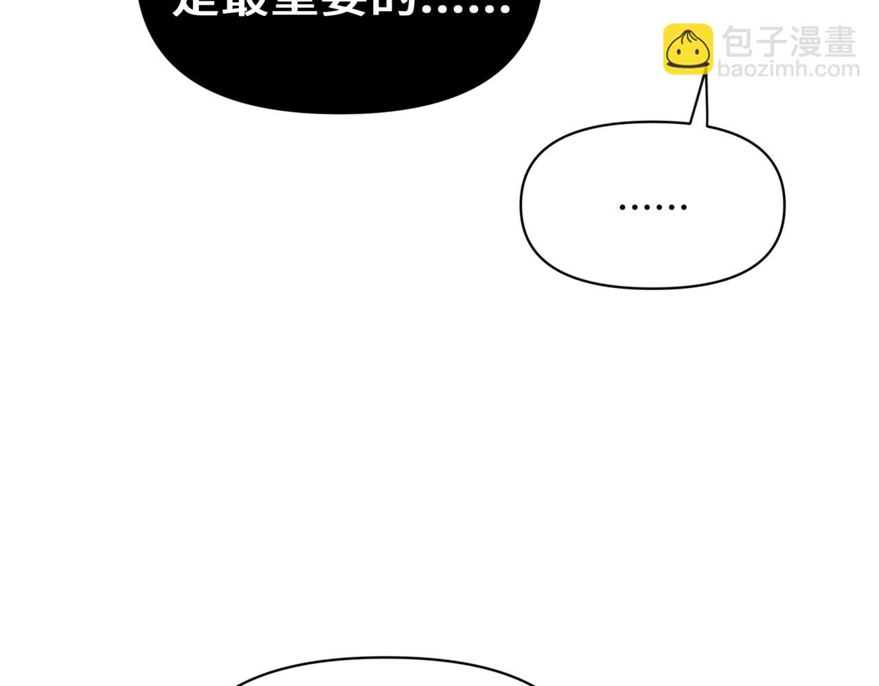 第十四话 见色起意(1/3)-第15话