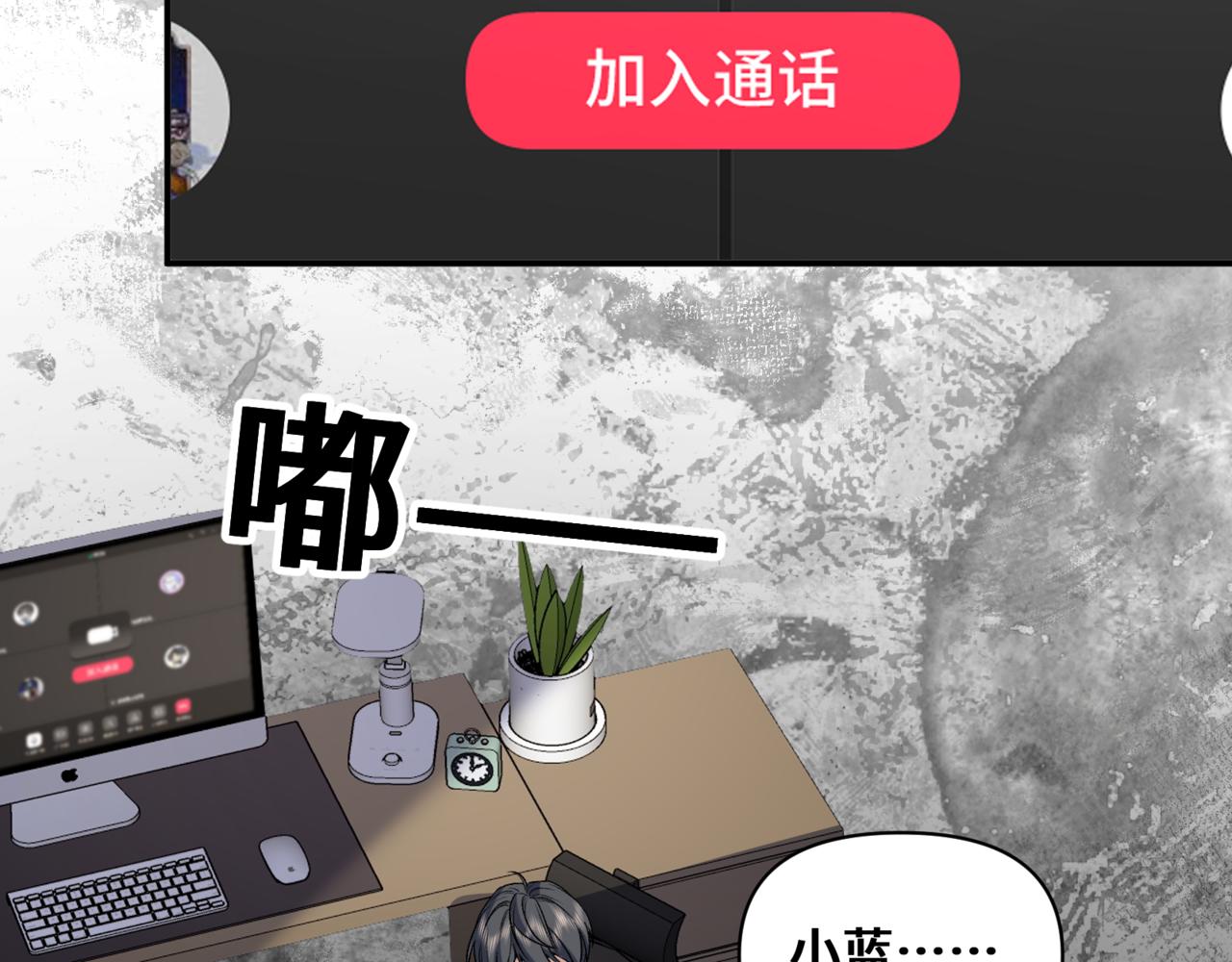 第十四话 见色起意(1/3)-第15话