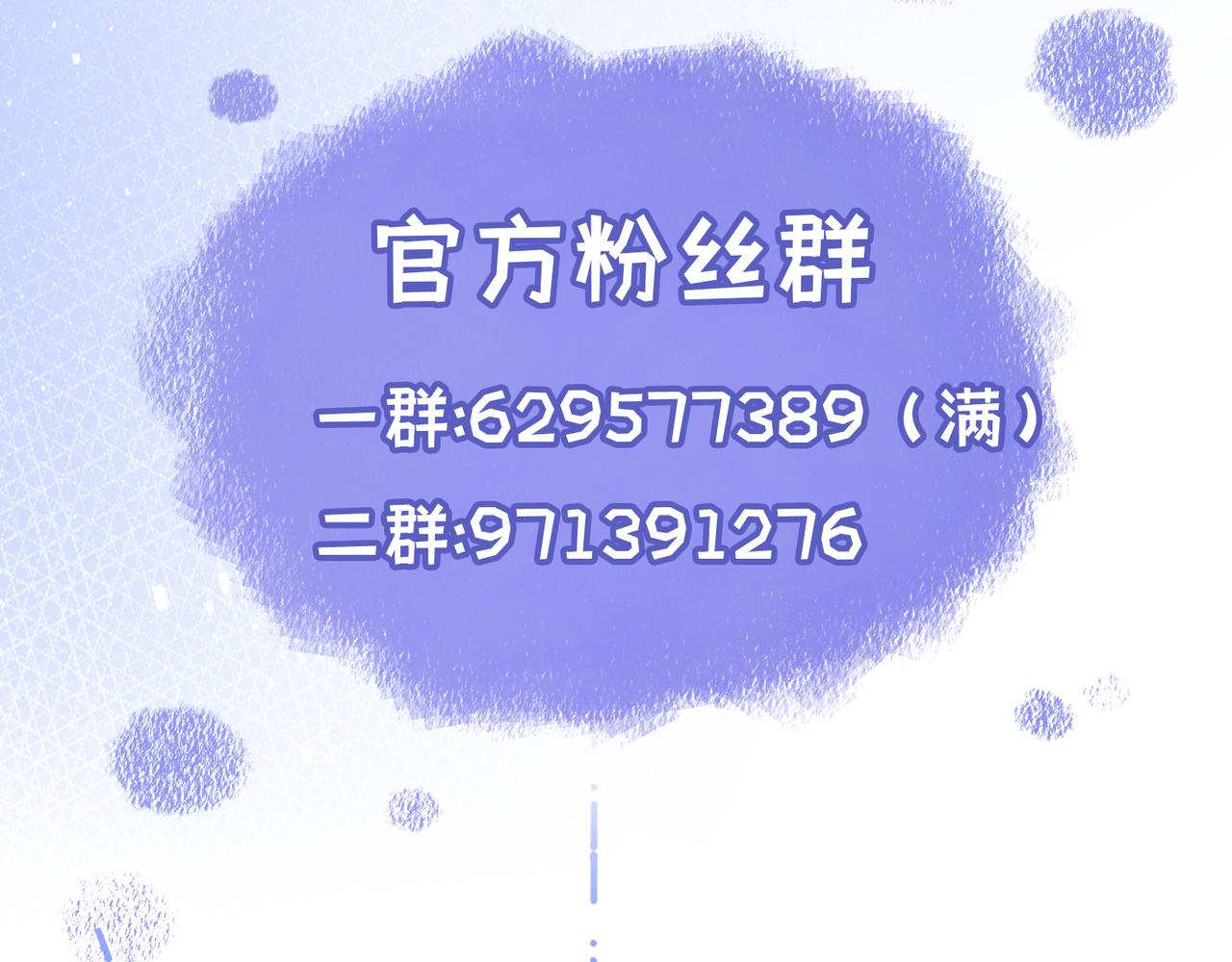 小剧场-第17话