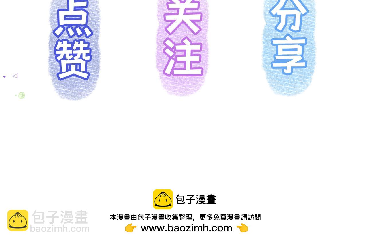小剧场-第17话