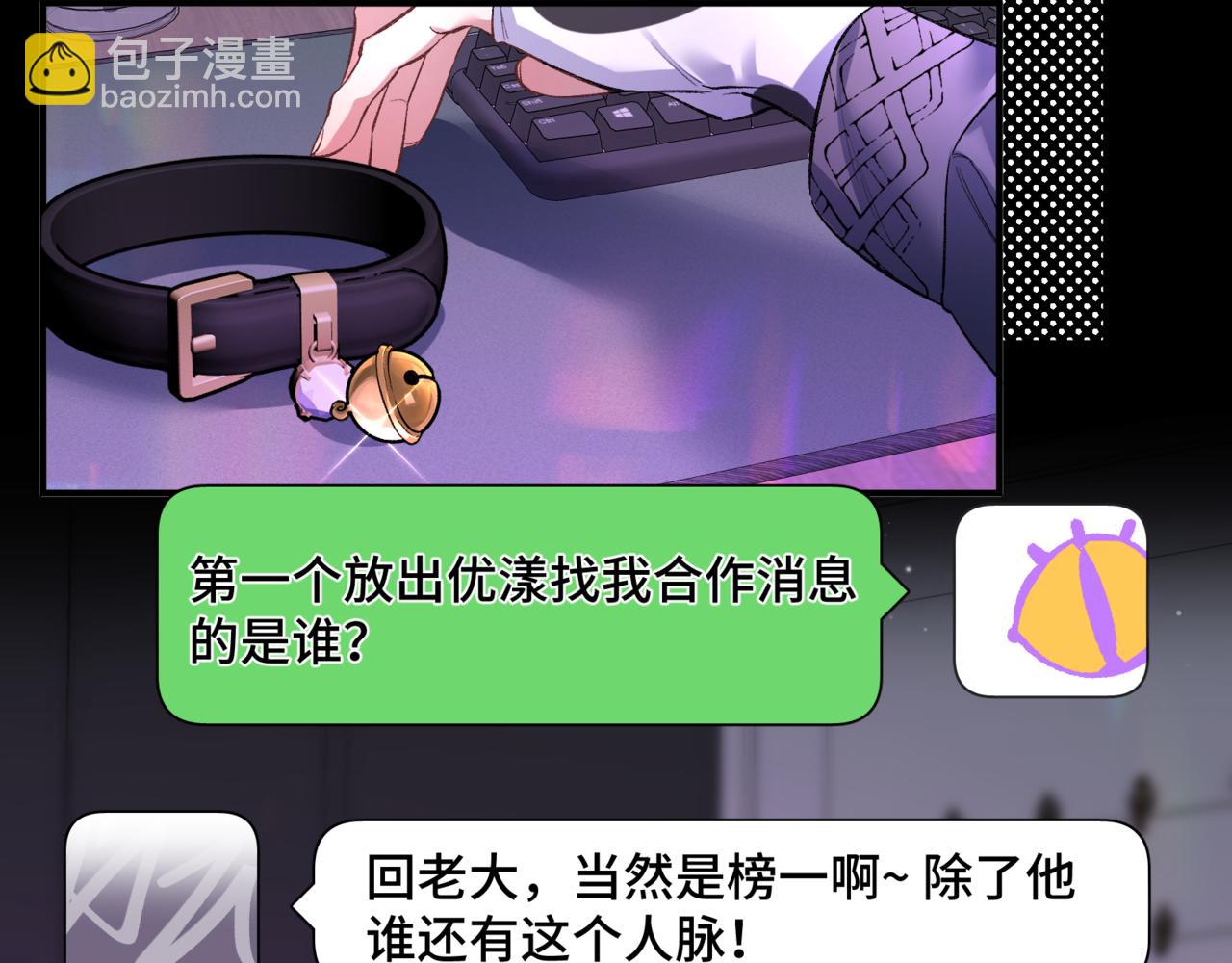 第十七话 拒绝告白(1/3)-第19话