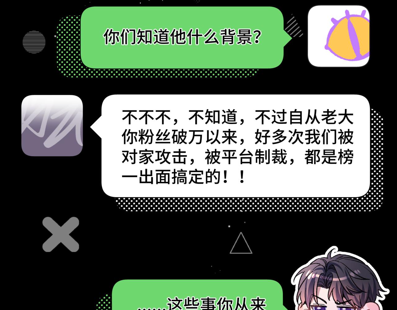第十七话 拒绝告白(1/3)-第19话