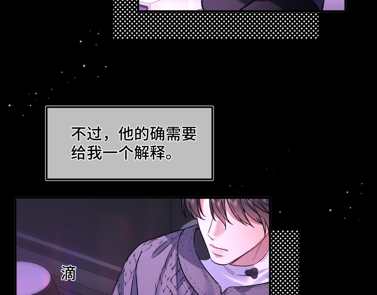 第十七话 拒绝告白(1/3)-第19话