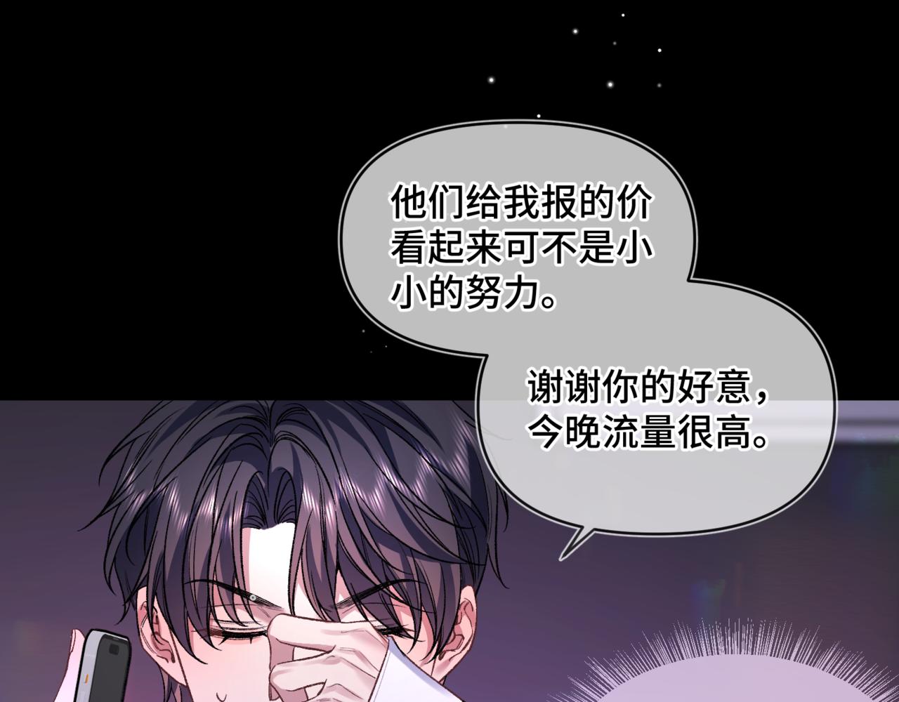 第十七话 拒绝告白(1/3)-第19话
