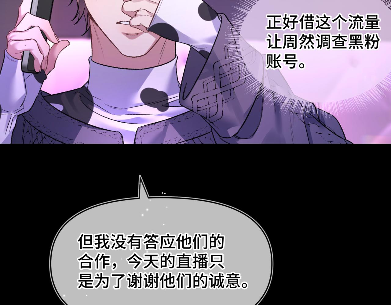第十七话 拒绝告白(1/3)-第19话