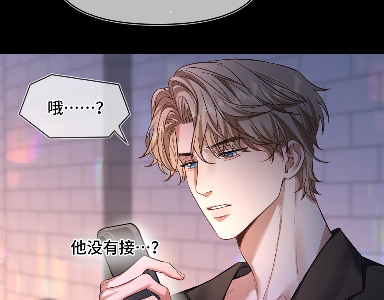 第十七话 拒绝告白(1/3)-第19话