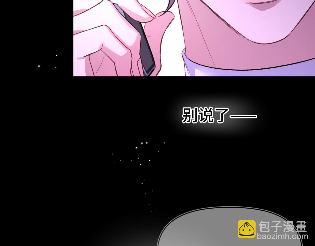 第十七话 拒绝告白(1/3)-第19话