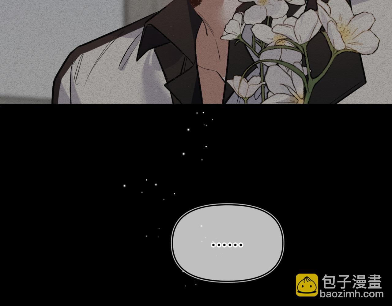 第十七话 拒绝告白(1/3)-第19话