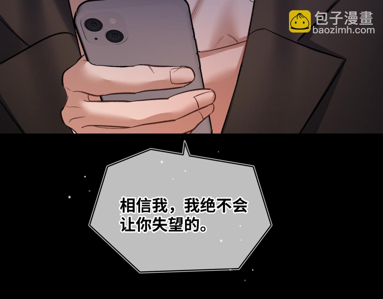 第十七话 拒绝告白(1/3)-第19话
