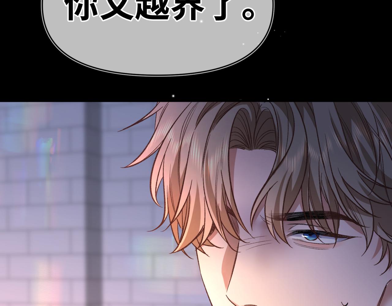第十七话 拒绝告白(1/3)-第19话