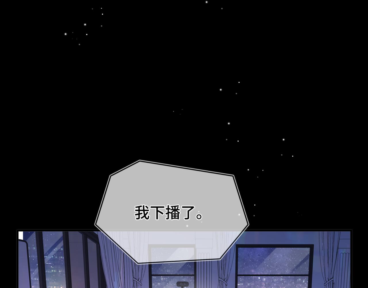 第十七话 拒绝告白(1/3)-第19话
