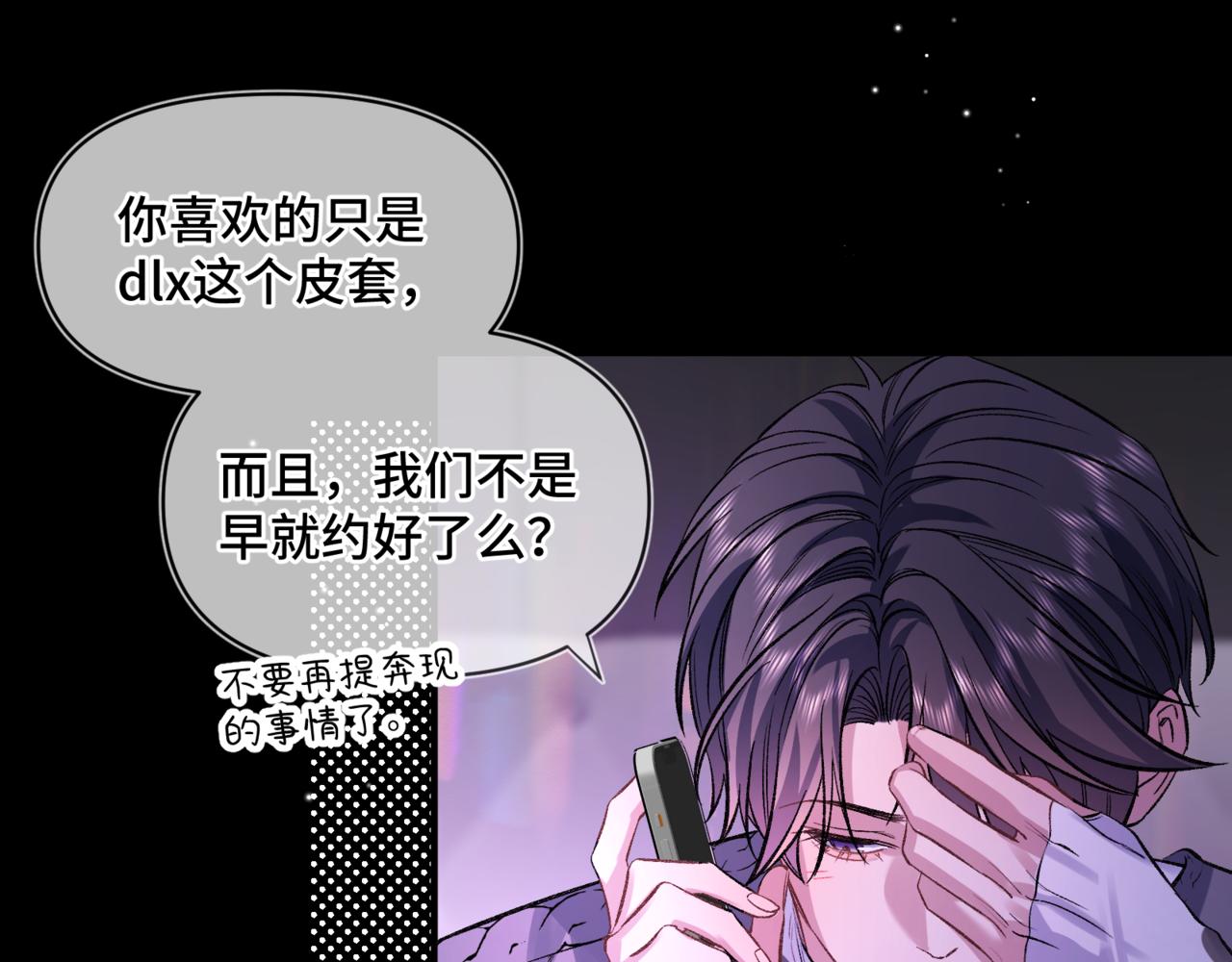 第十七话 拒绝告白(1/3)-第19话