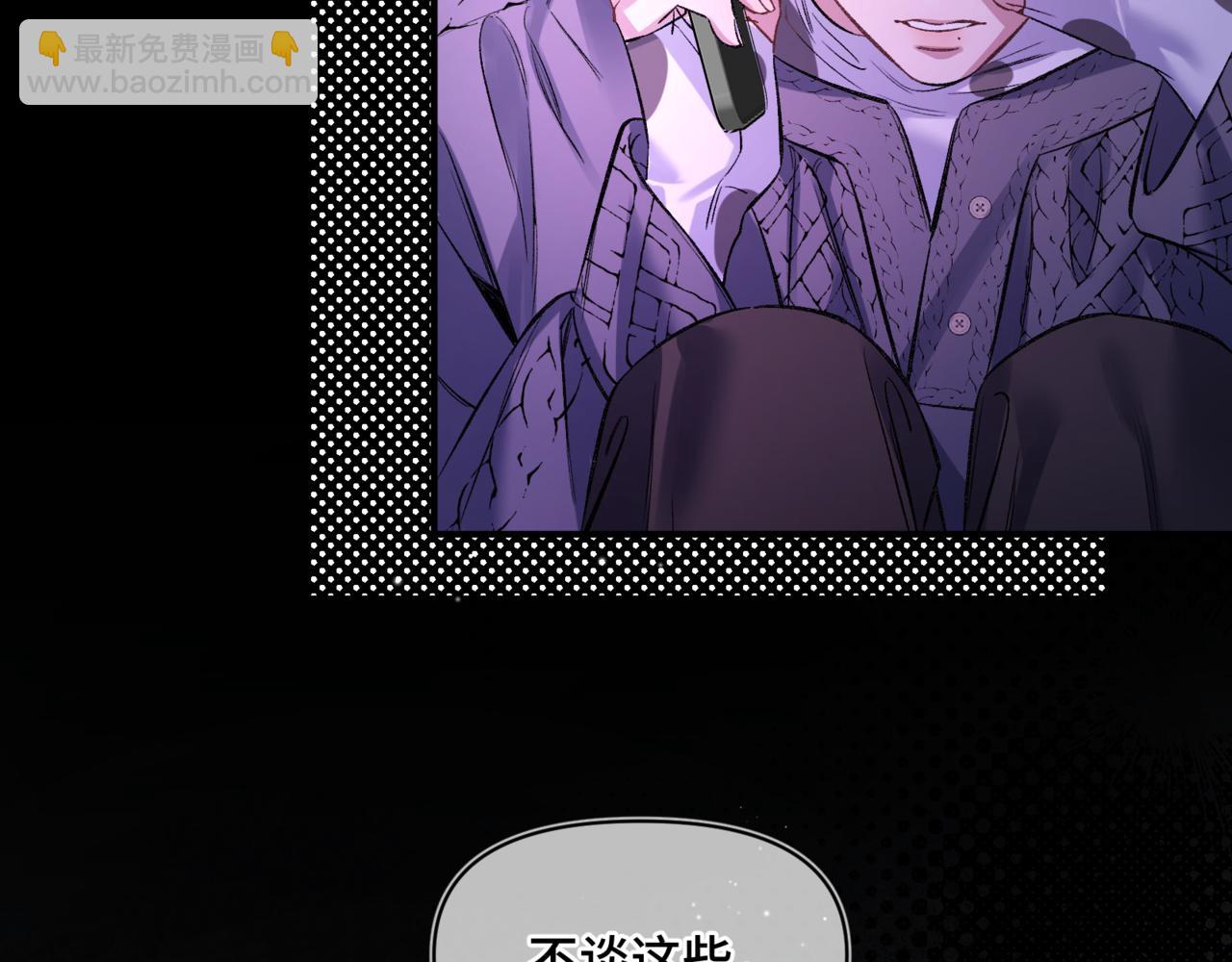 第十七话 拒绝告白(1/3)-第19话