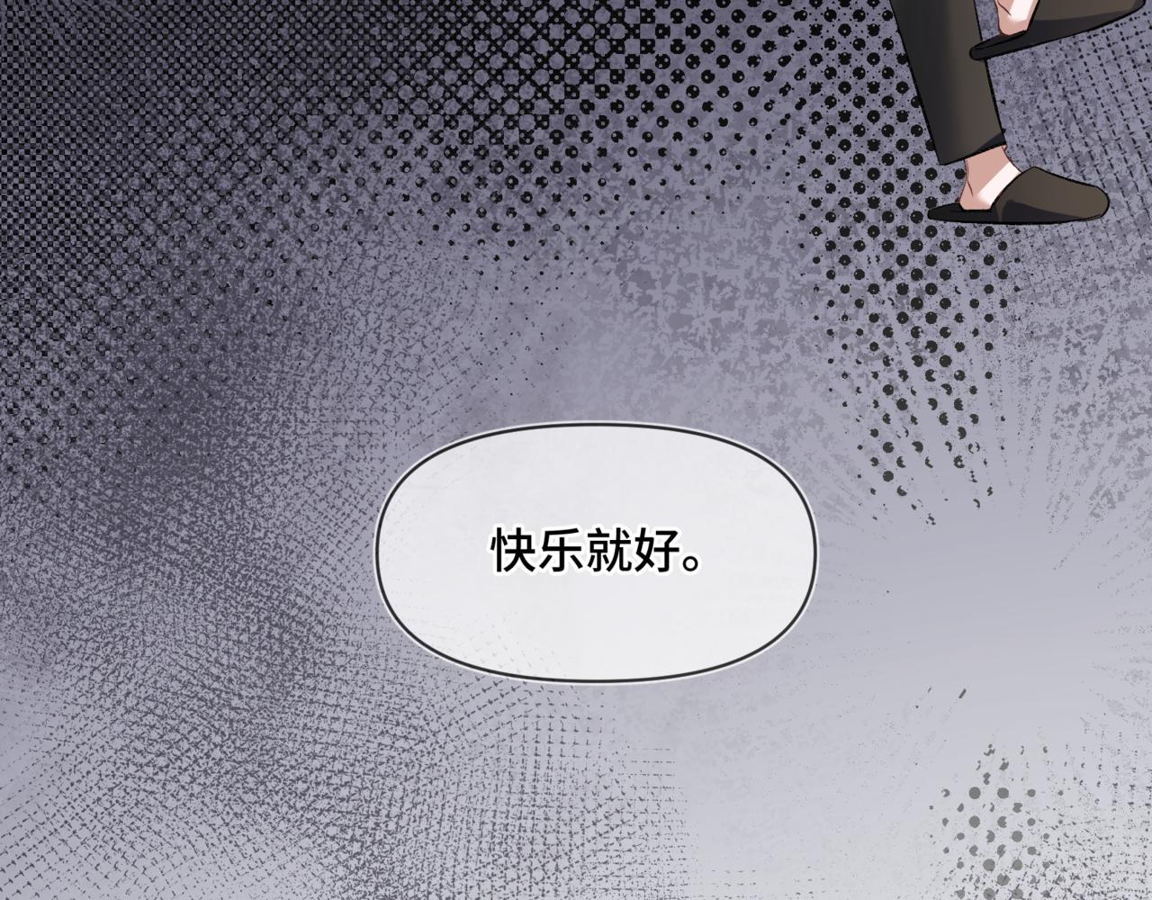 第十七话 拒绝告白(1/3)-第19话