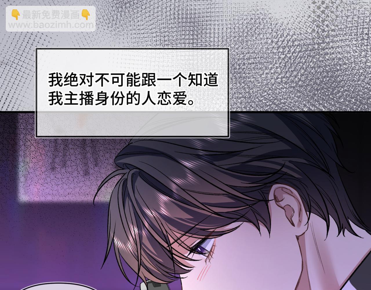 第十七话 拒绝告白(1/3)-第19话