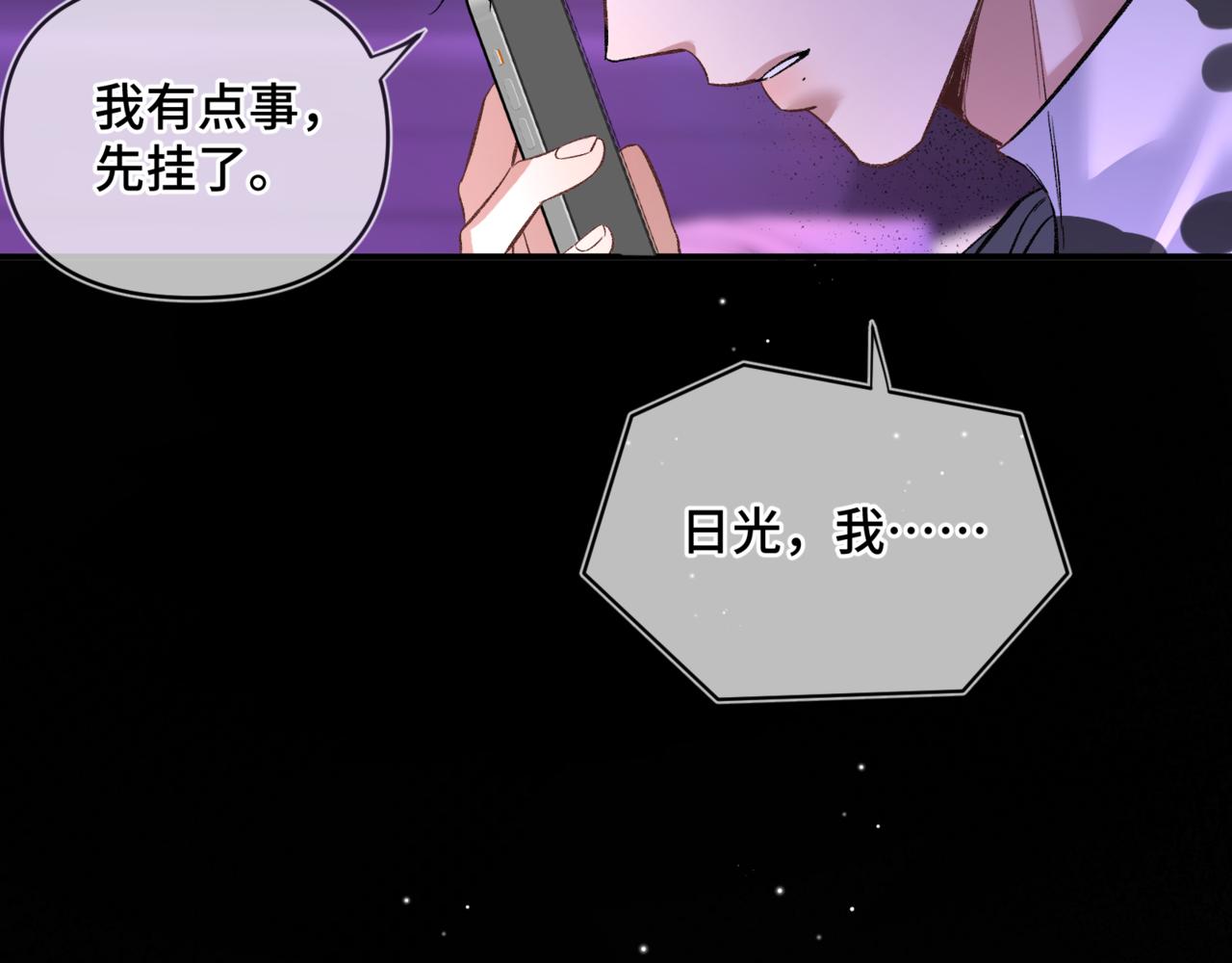 第十七话 拒绝告白(1/3)-第19话