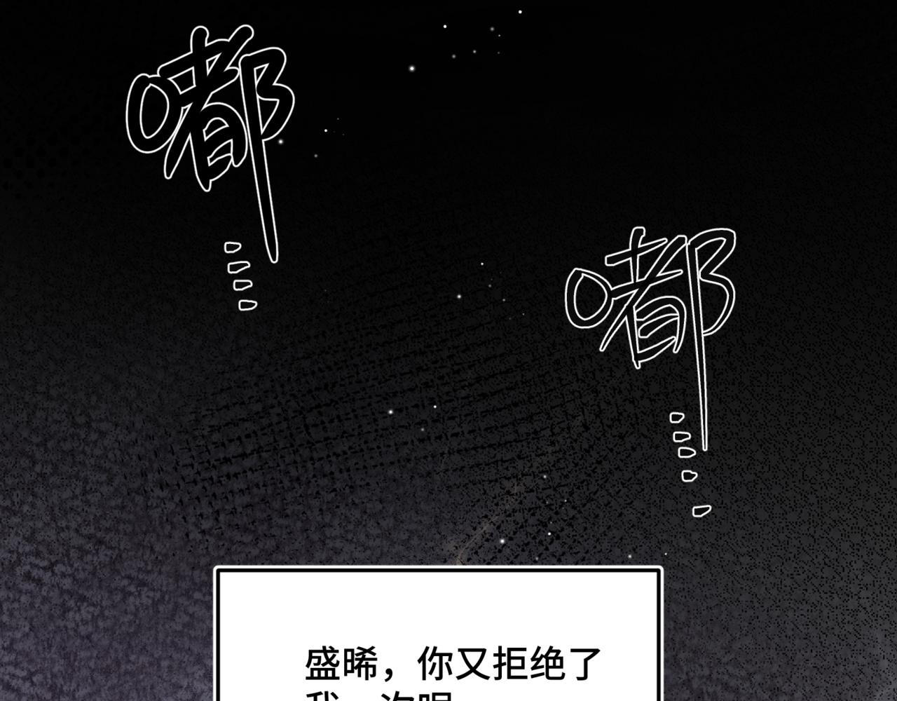第十七话 拒绝告白(1/3)-第19话