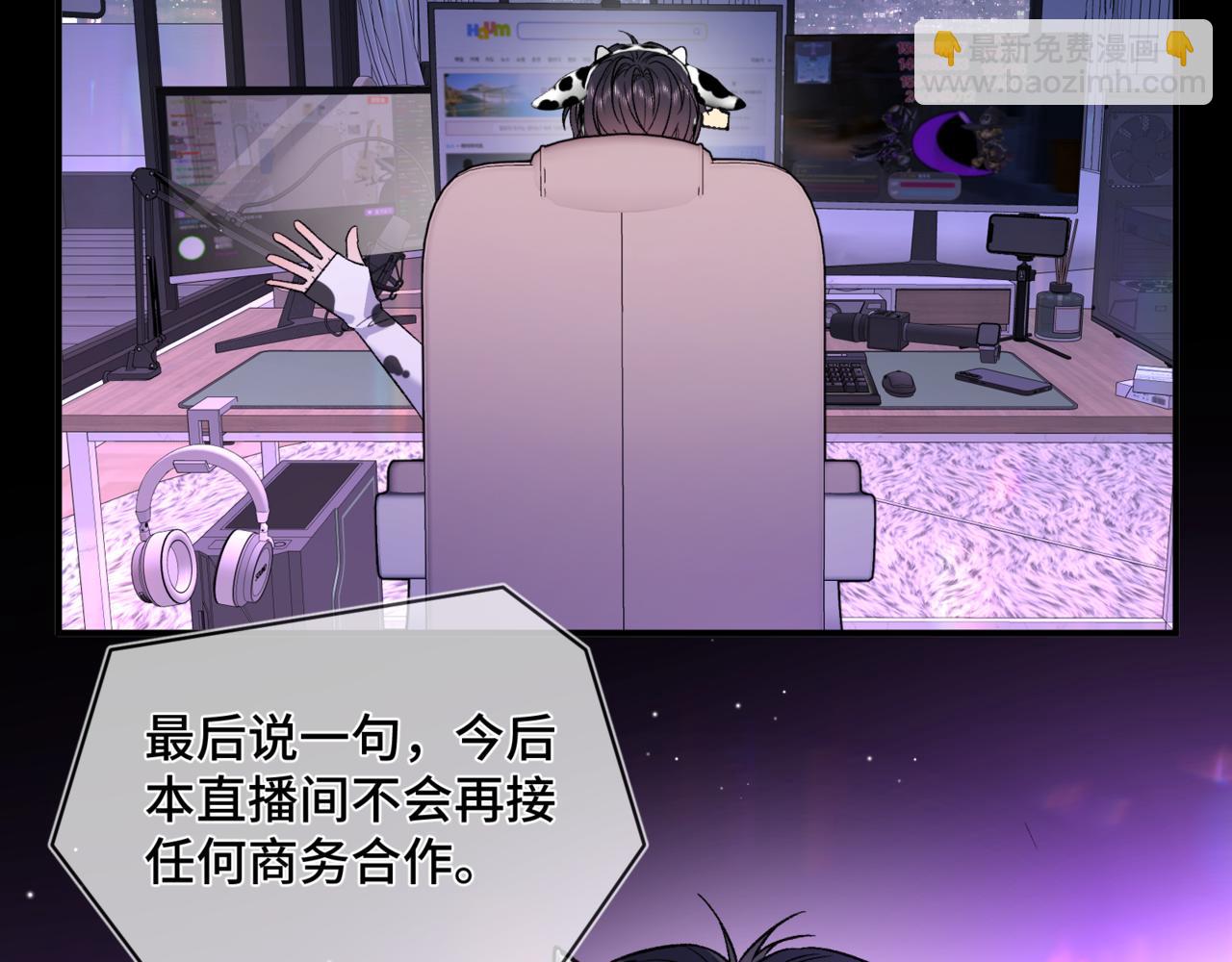 第十七话 拒绝告白(1/3)-第19话