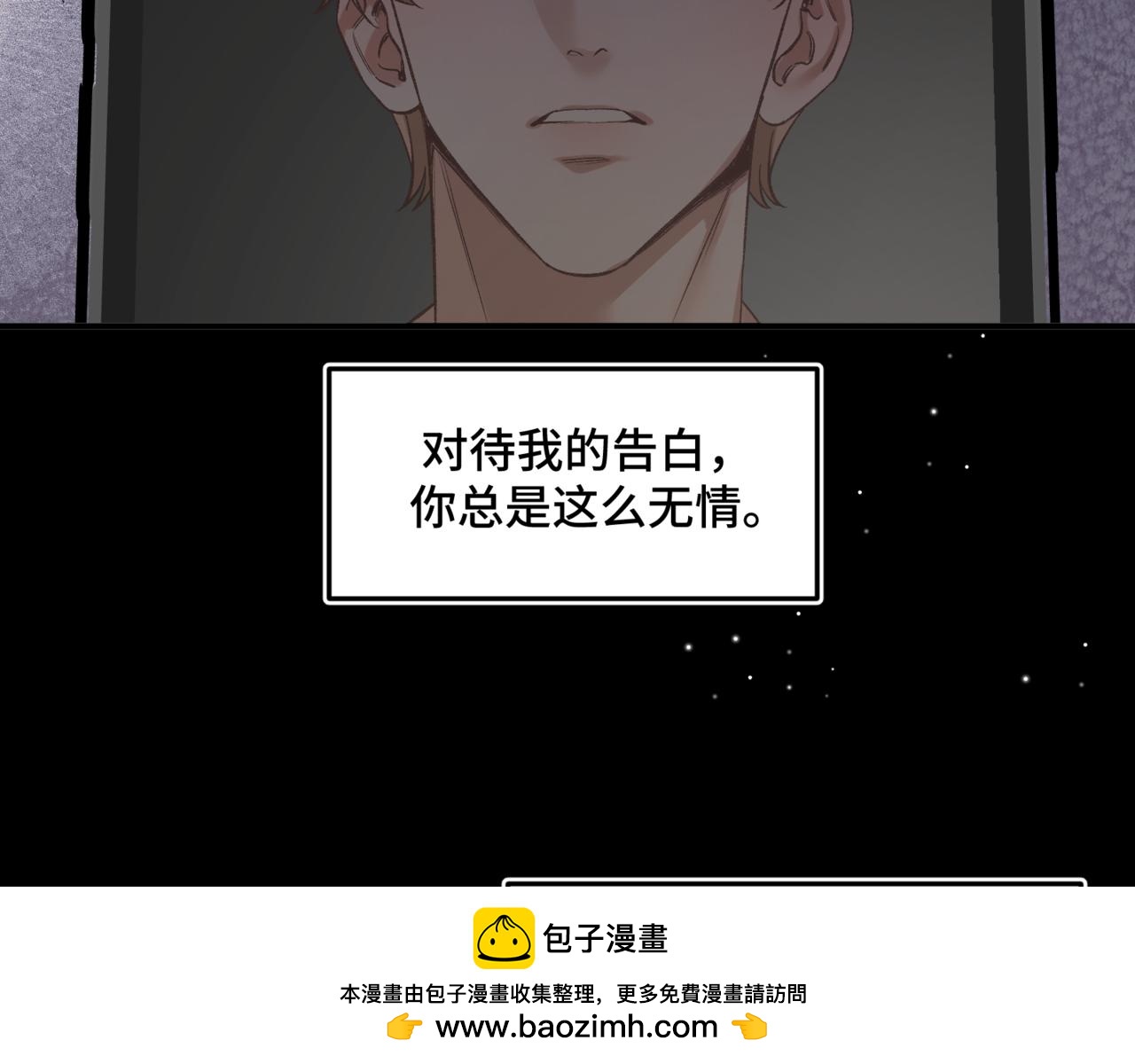 第十七话 拒绝告白(1/3)-第19话