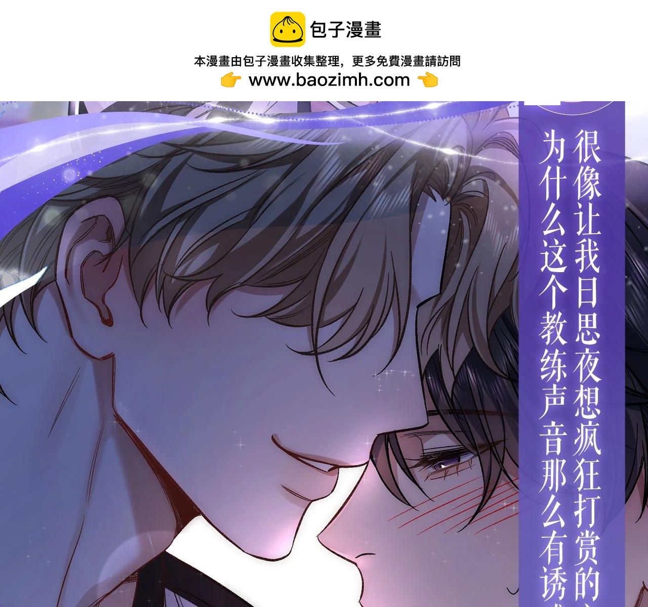 特典公开：12月12日 平行时空，日夜颠倒，偷心窃贼上线-第21话