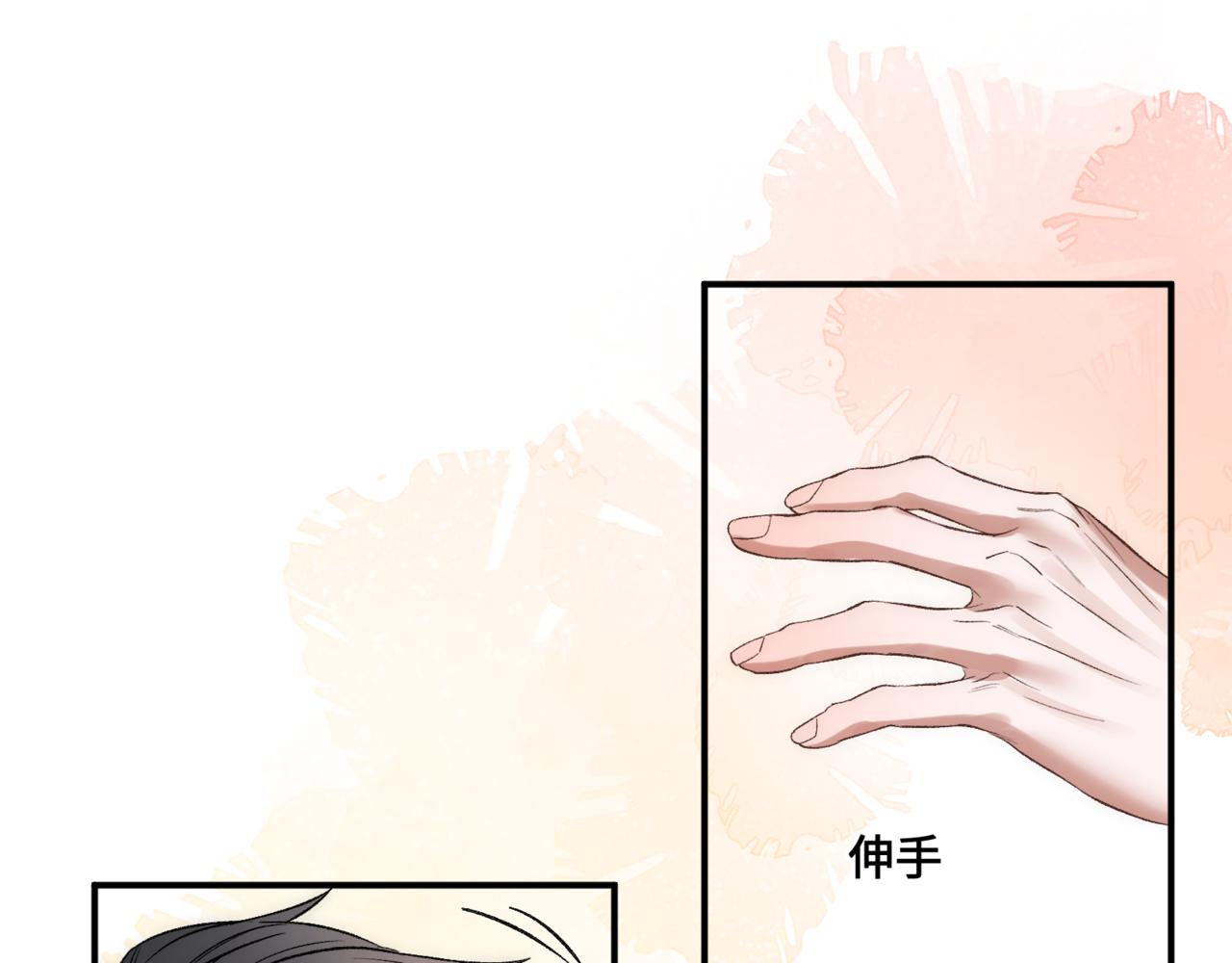 第十九话 公主抱(1/2)-第23话