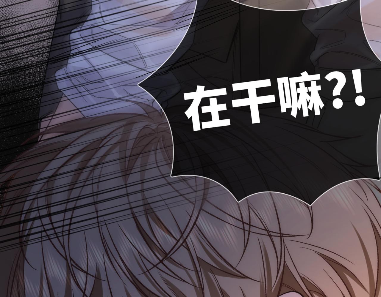 第十九话 公主抱(1/2)-第23话