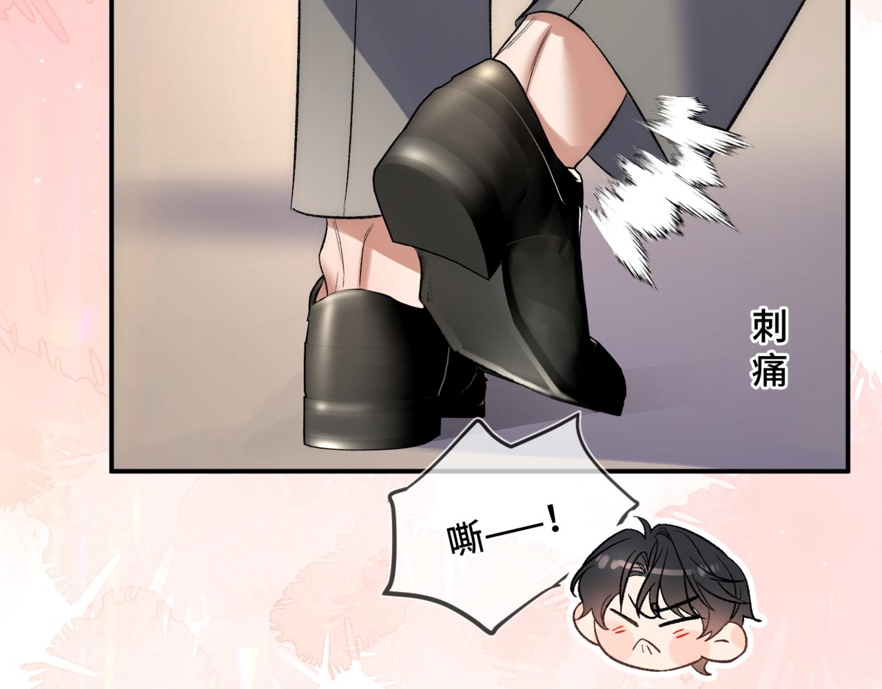 第十九话 公主抱(1/2)-第23话