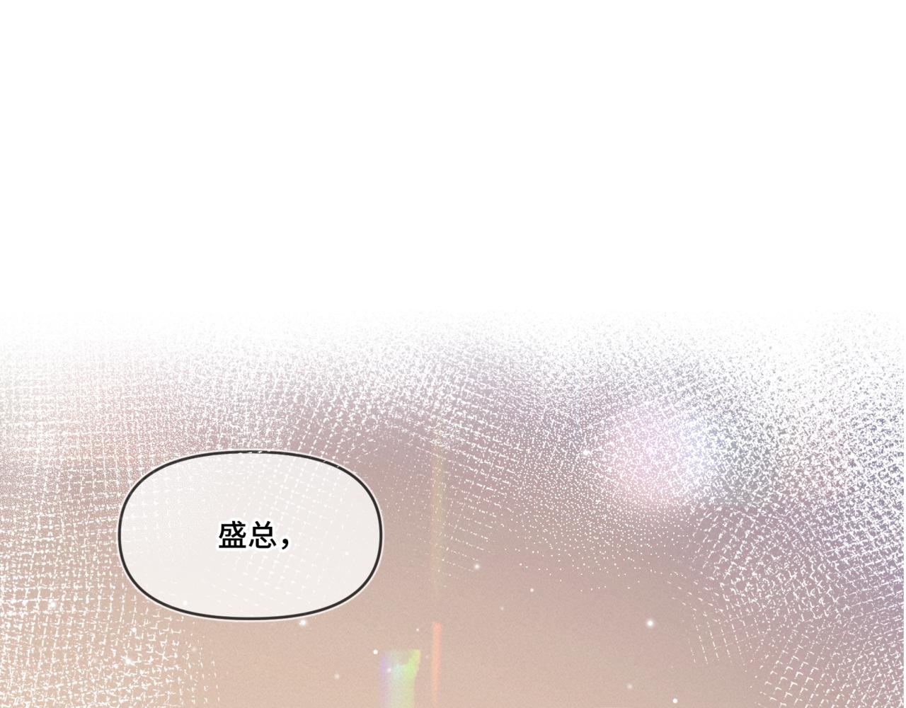 第十九话 公主抱(1/2)-第23话