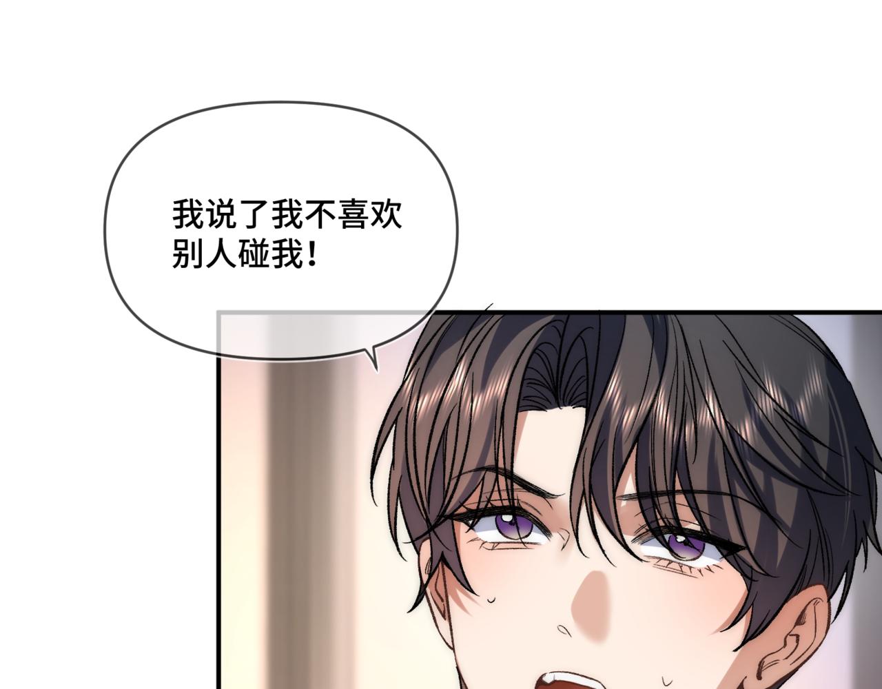 第十九话 公主抱(1/2)-第23话