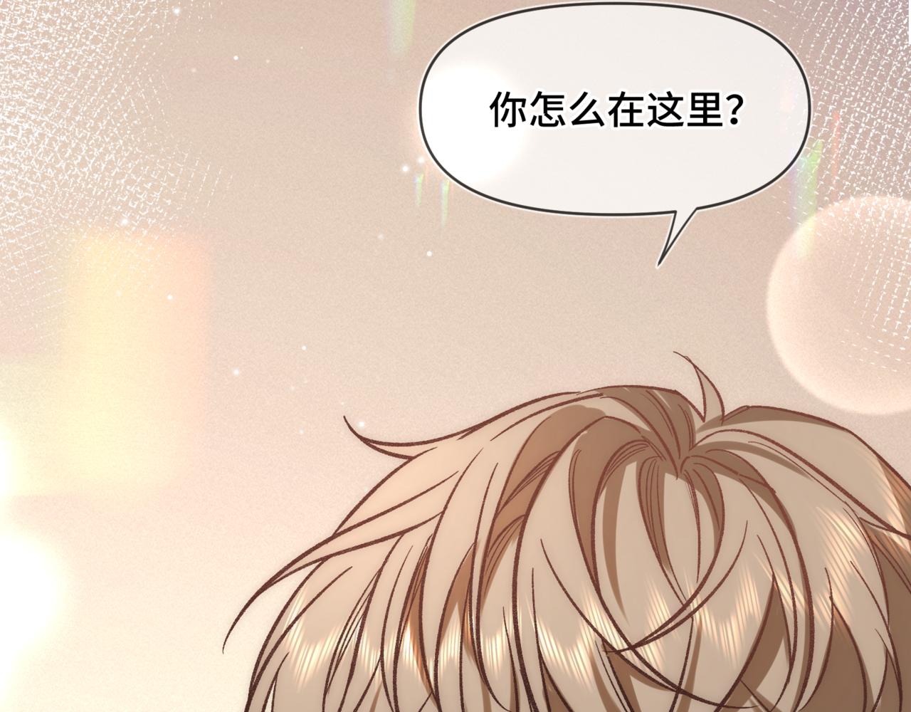 第十九话 公主抱(1/2)-第23话