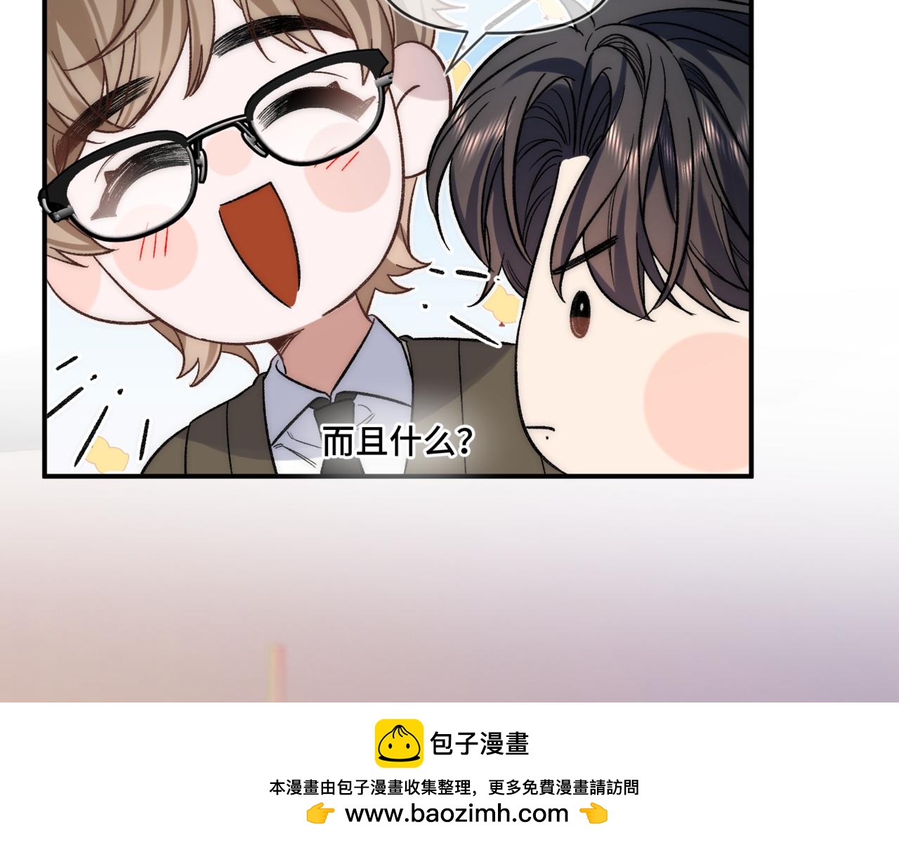 第十九话 公主抱(1/2)-第23话
