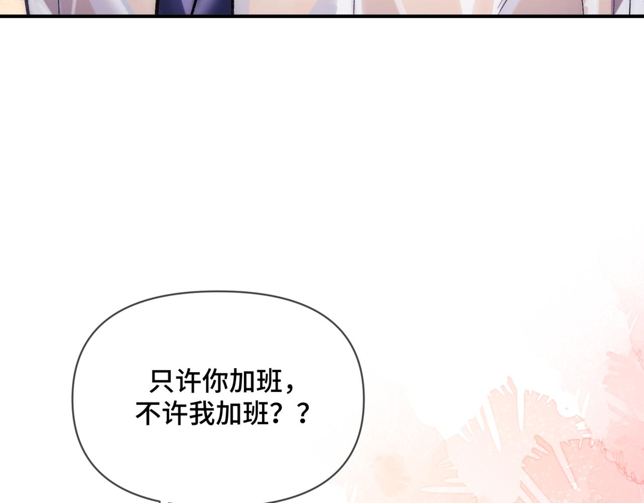 第十九话 公主抱(1/2)-第23话