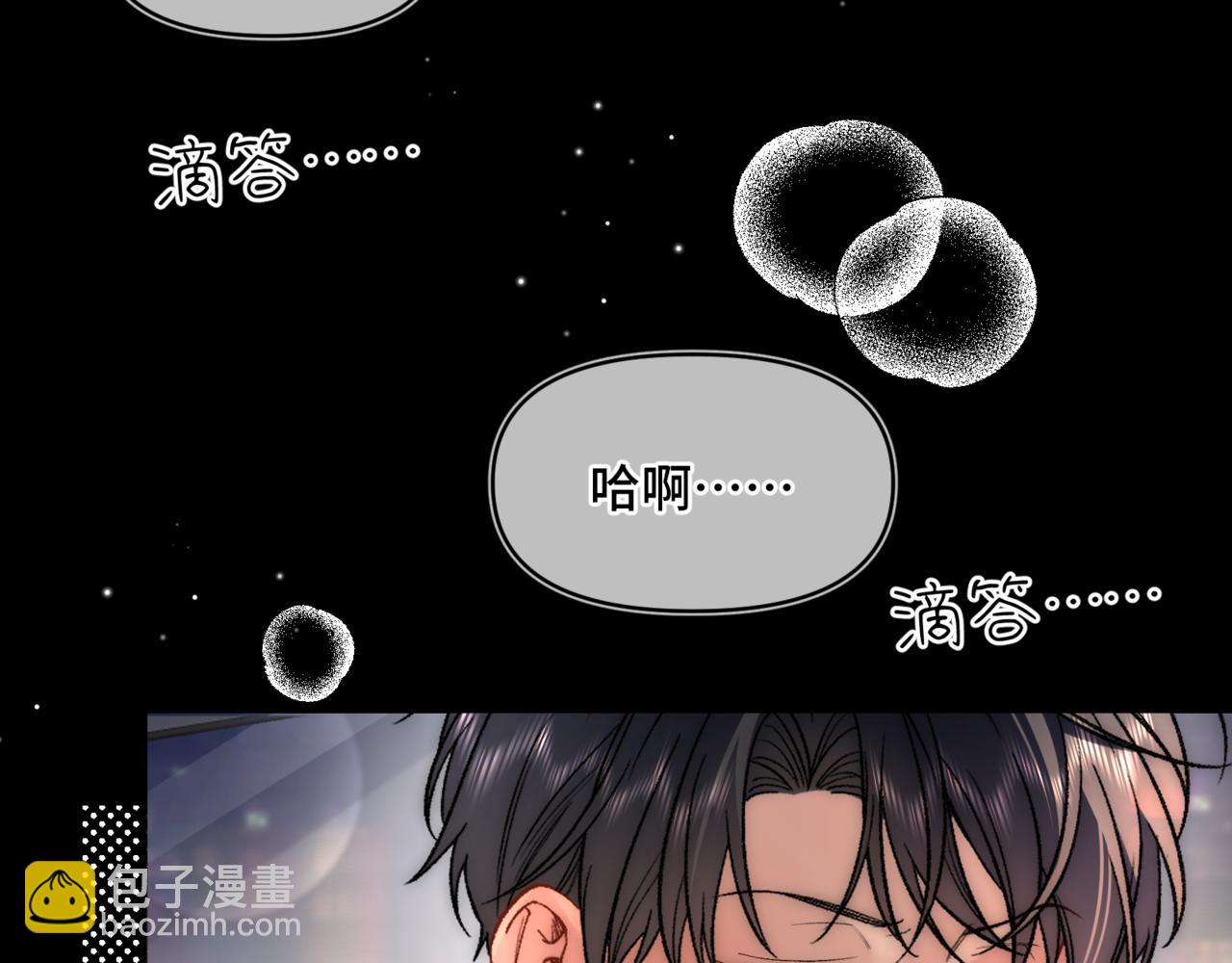第二十一话 礼尚往来(1/3)-第25话