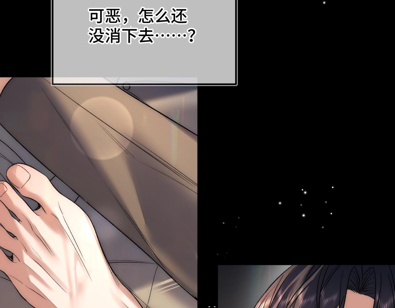 第二十一话 礼尚往来(1/3)-第25话