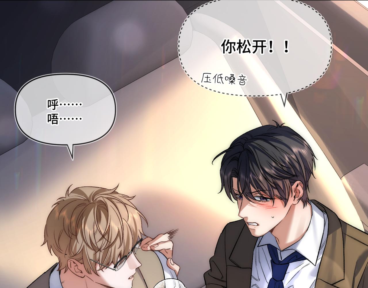 第二十一话 礼尚往来(1/3)-第25话