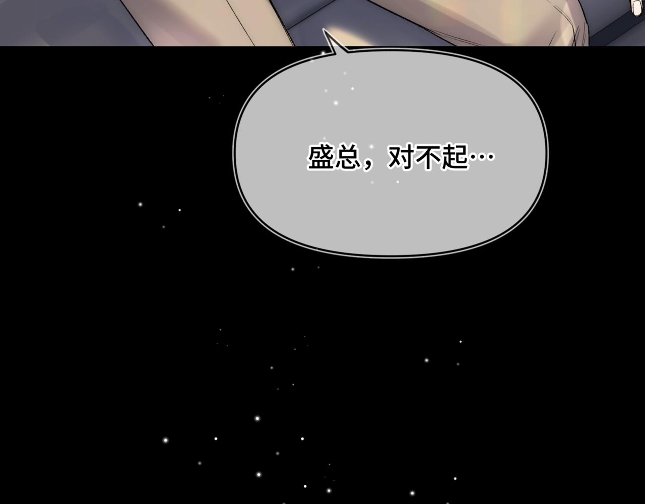 第二十一话 礼尚往来(1/3)-第25话